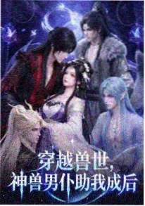欧美视频温情动画月面邮差海报